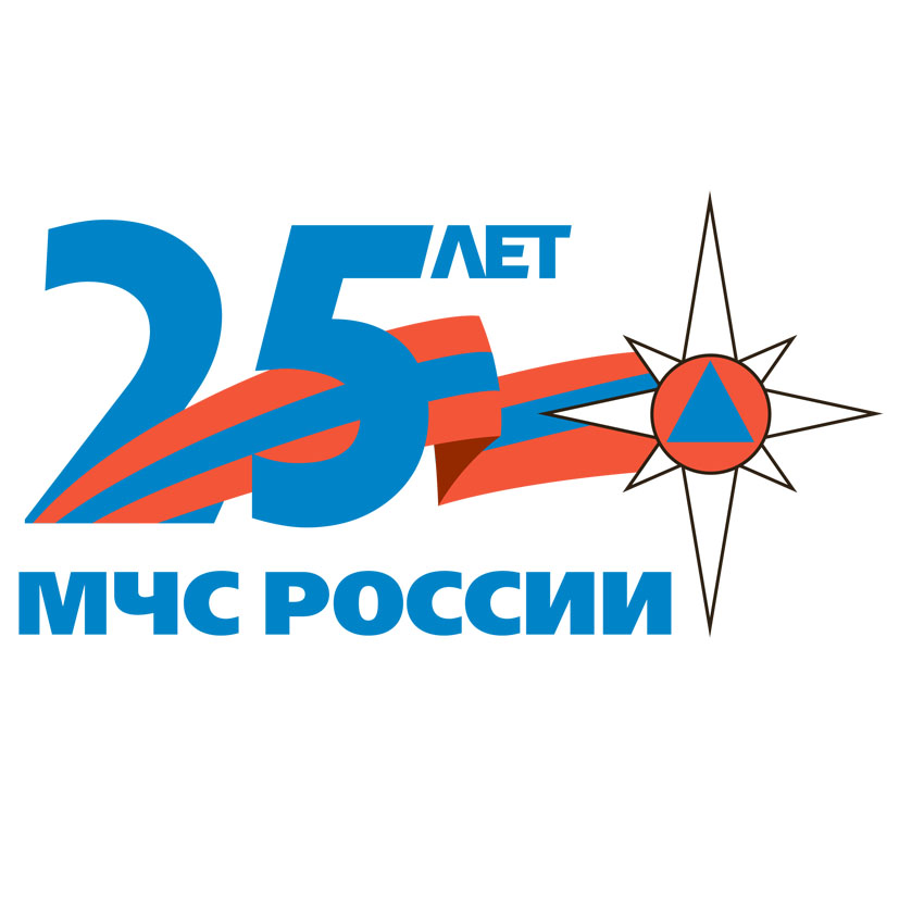 Фотовыставка к 25-летию МЧС