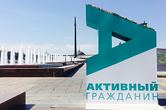 На портале «Активный гражданин» решат судьбу метро «Войковская»