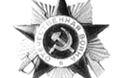 Информация по вопросу розыска своевременно неврученных наград можно посмотреть на сайте Министерства обороны «Подвиг народа»