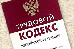 С 1 января 2014 года вступил в силу Федеральный закон от 28.12.2013 № 426-ФЗ «О специальной оценке условий труда»
