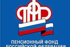 ПФР преумножил пенсионные накопления россиян на 22,5 млрд. рублей