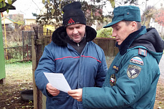 Инструкция о мерах пожарной безопасности при организации и проведении новогодних и рождественских мероприятий с массовым пребыванием людей