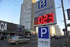 В Москве в общей сложности насчитывается около 2,5 млн парковочных мест