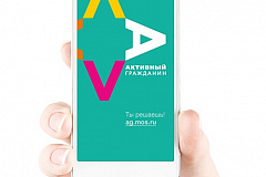 Опрос о запрете продажи алкоэнергетиков проходит на портале "Активный гражданин"