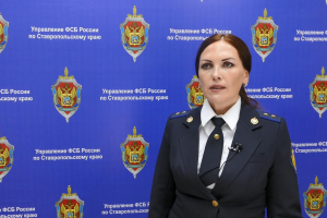 Ставрополец получил 12 лет за попытку совершения теракта