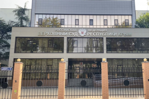 Вынесен обвинительный приговор агенту украинских спецслужб