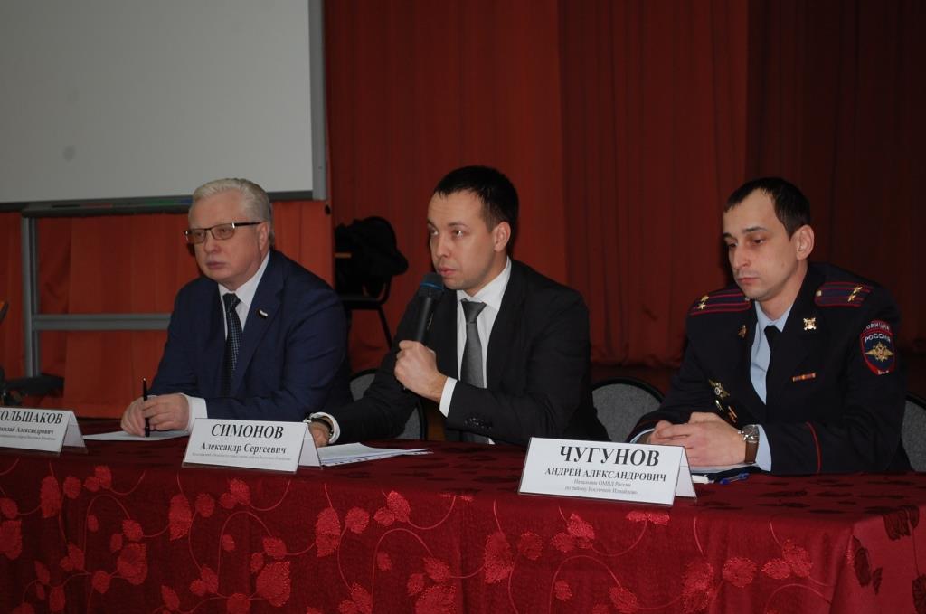 Встреча с жителями 21 февраля 2018 года