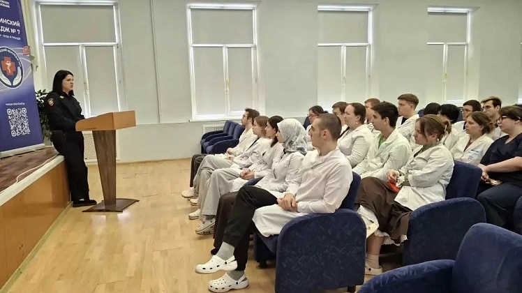Полицейские по району Перово г. Москвы провели профилактическое мероприятие в виде беседы для студентов колледжа
