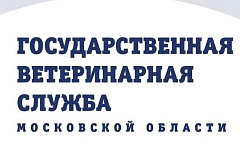 Памятка по оспе овец и коз и заразному узелковому (нодулярному) дерматиту  крупного рогатого скота