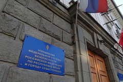 Осуждены члены террористической ячейки