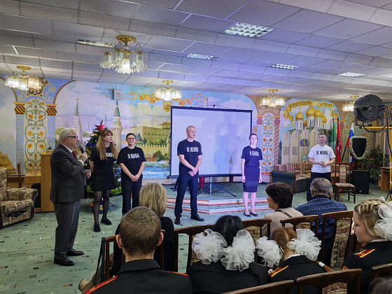 Военно-патриотическое мероприятие "Рубеж"